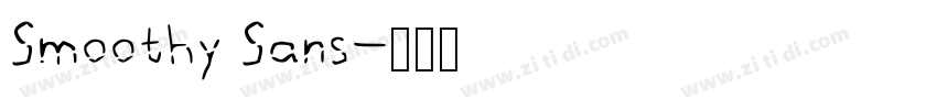 Smoothy Sans字体转换